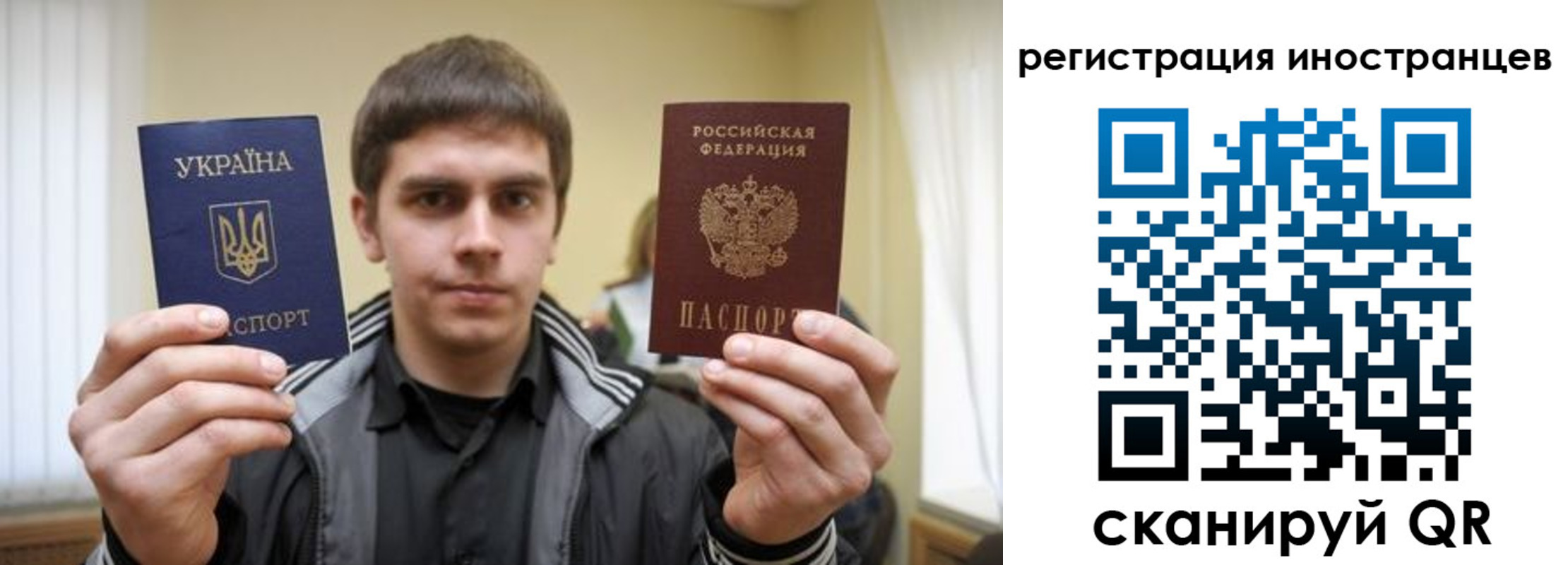 временная регистрация для всех в Новоалександровске