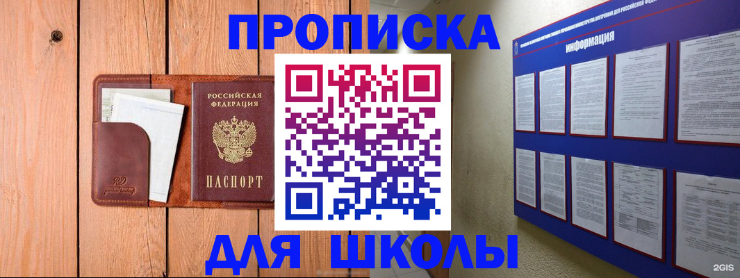 временная регистрация госуслуги в Новоалександровске
